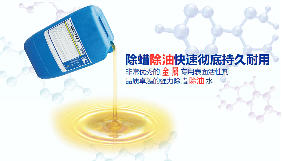 無(wú)泡表面活性劑