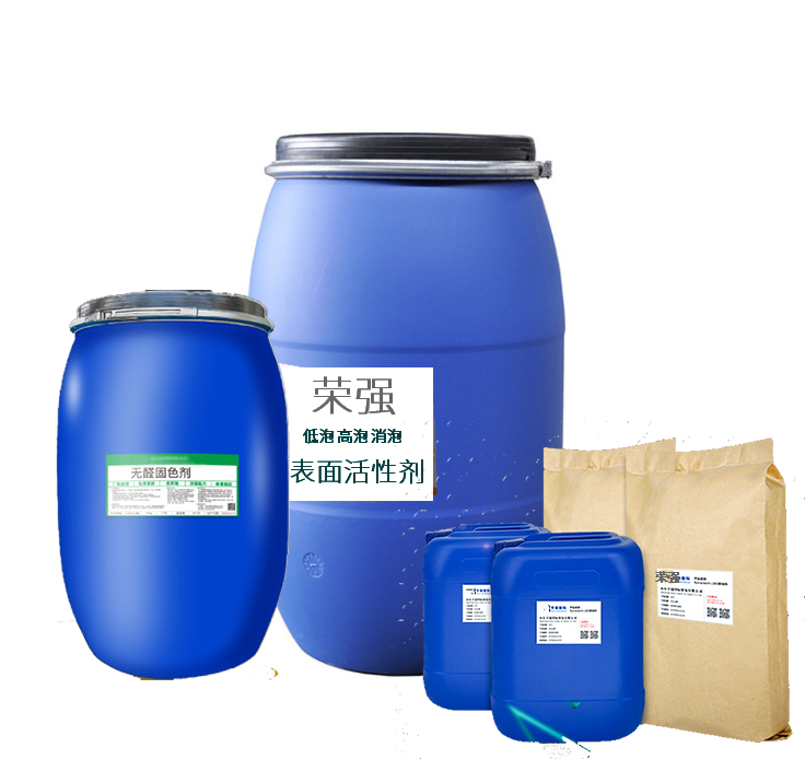 無泡表面活性劑 無泡表面活性劑